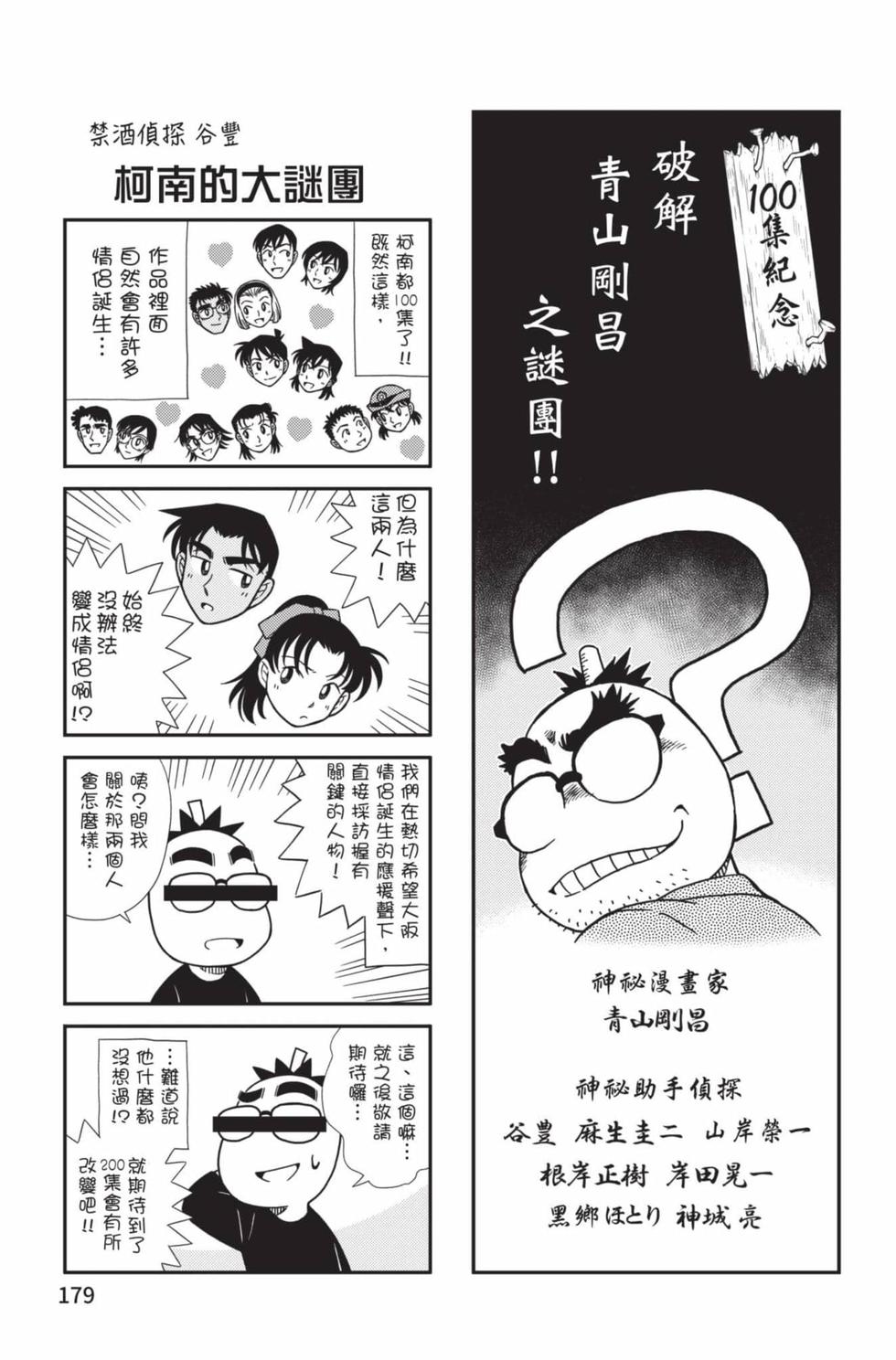第177页