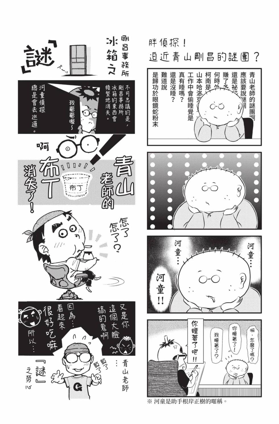第179页