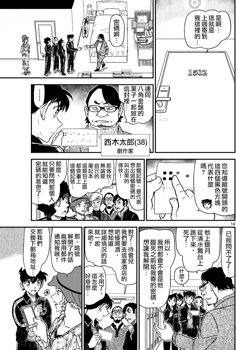 第11页