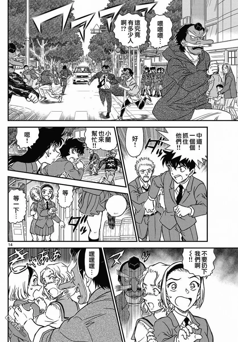 第11页