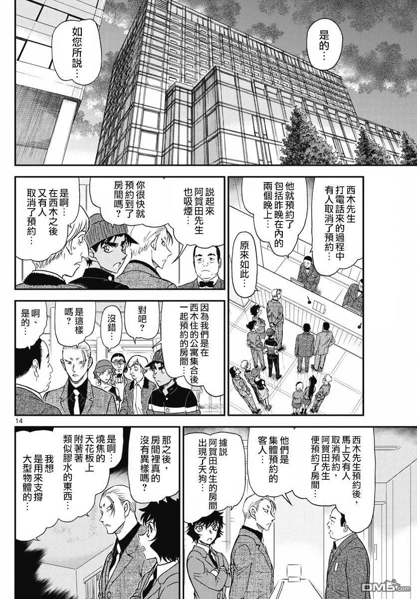 第11页