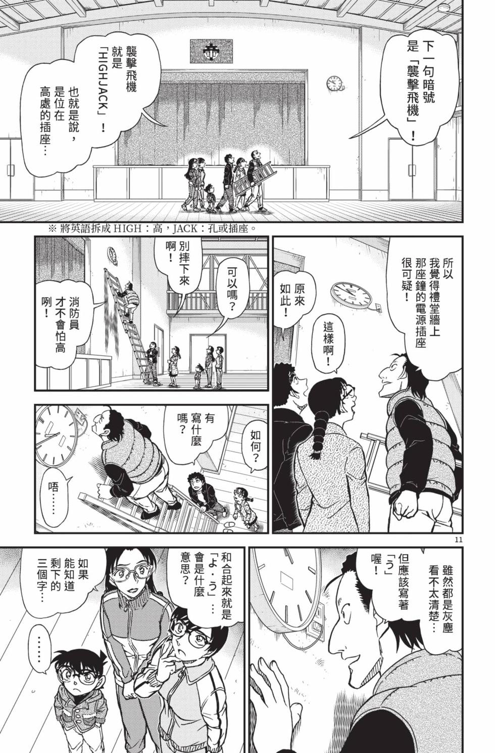 第27页