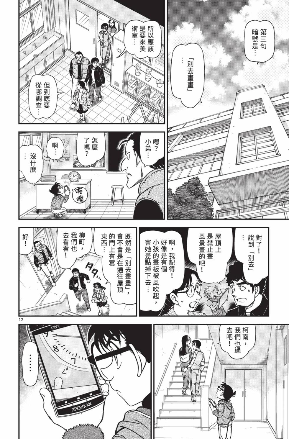 第28页