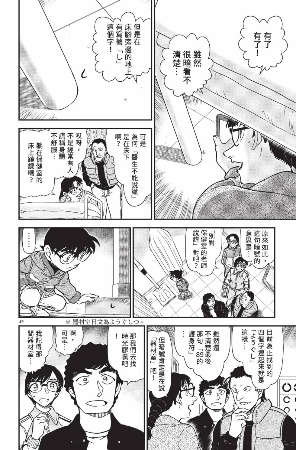第30页