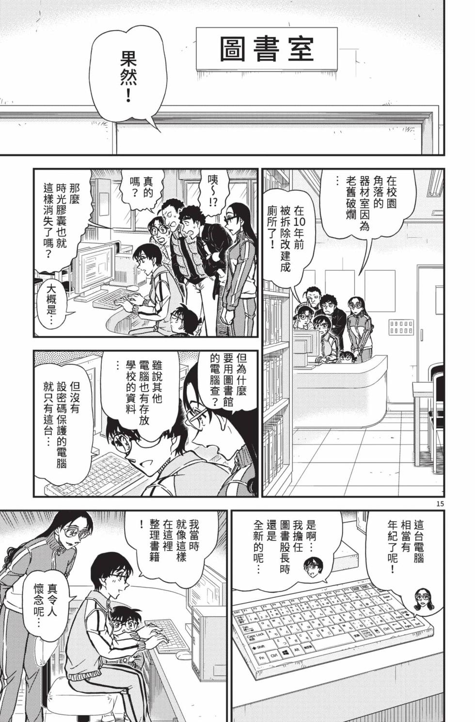 第31页