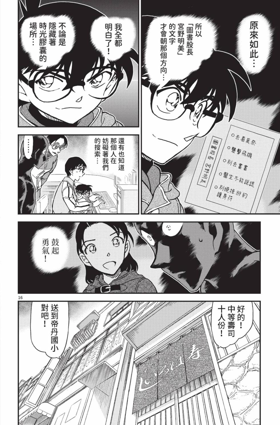 第32页
