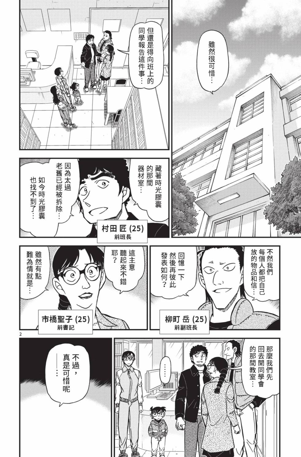第34页