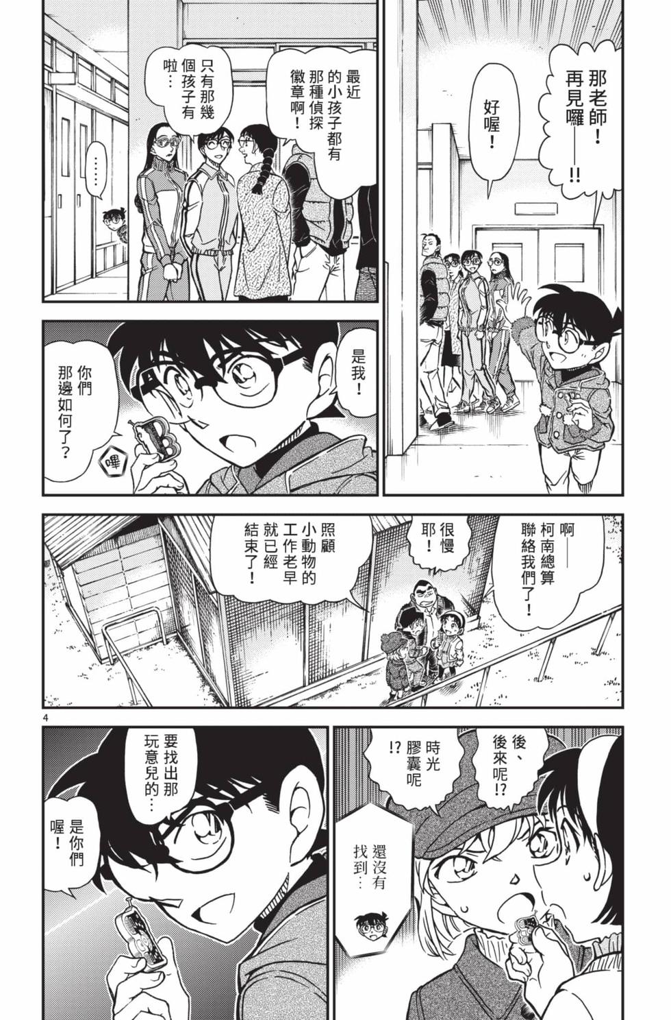 第36页