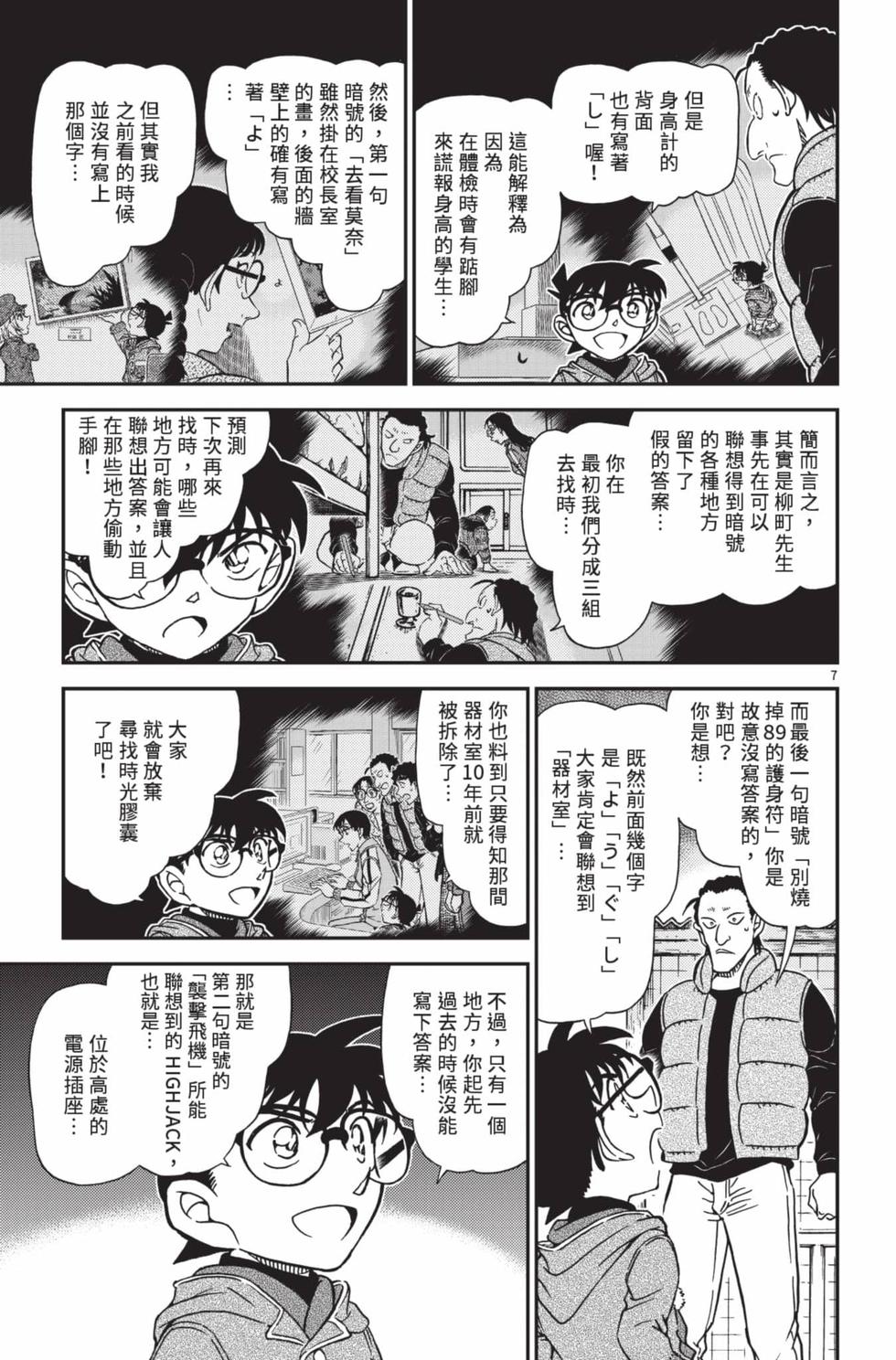 第39页