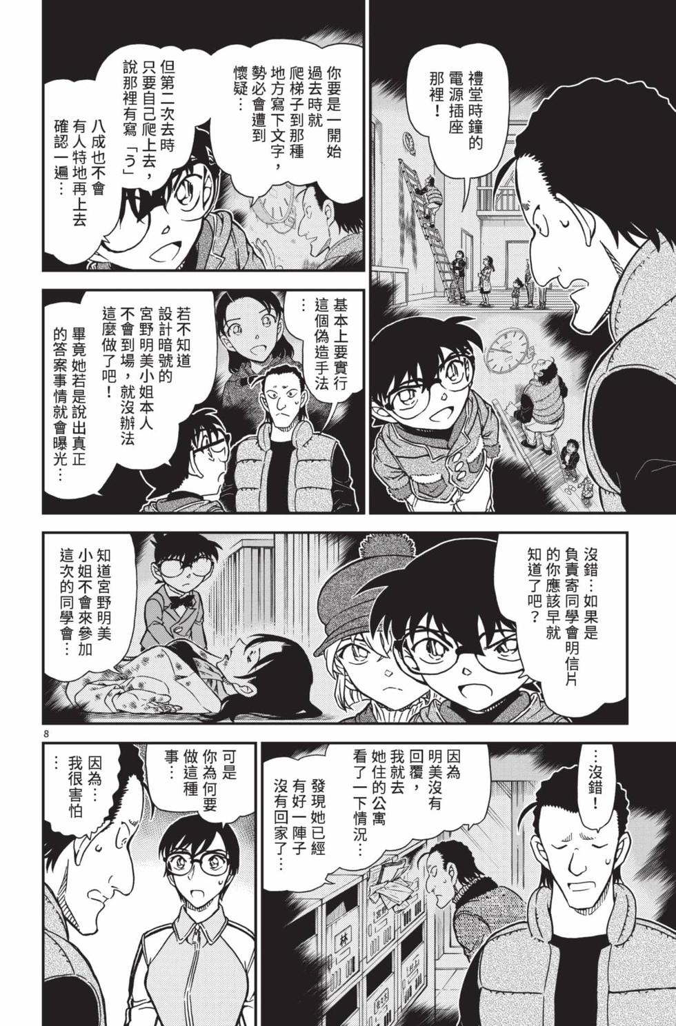 第40页
