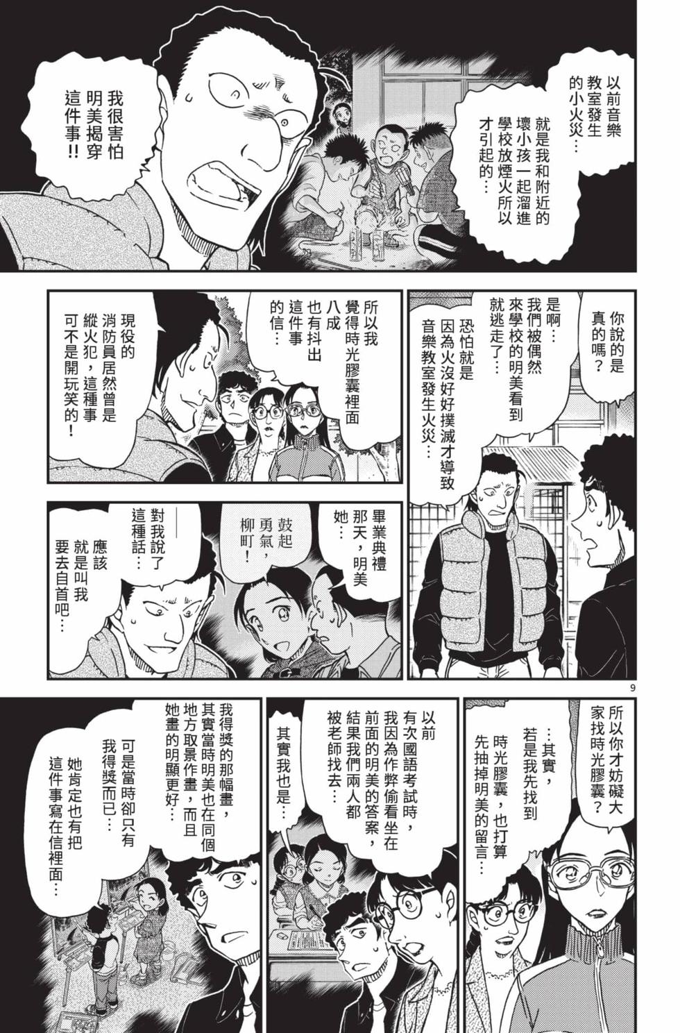 第41页