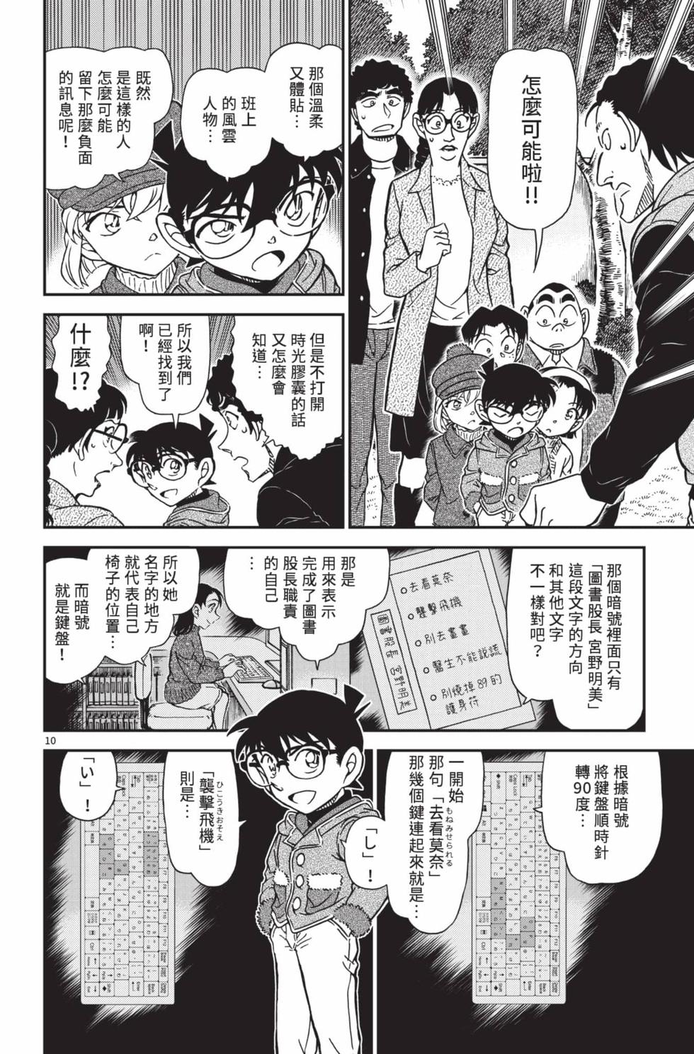 第42页
