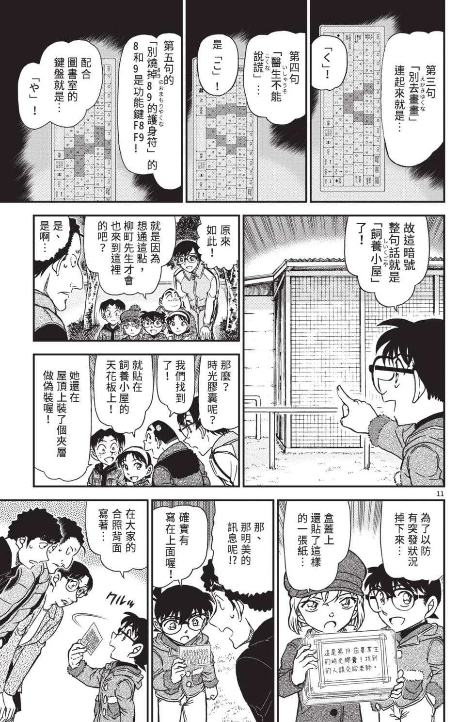 第43页