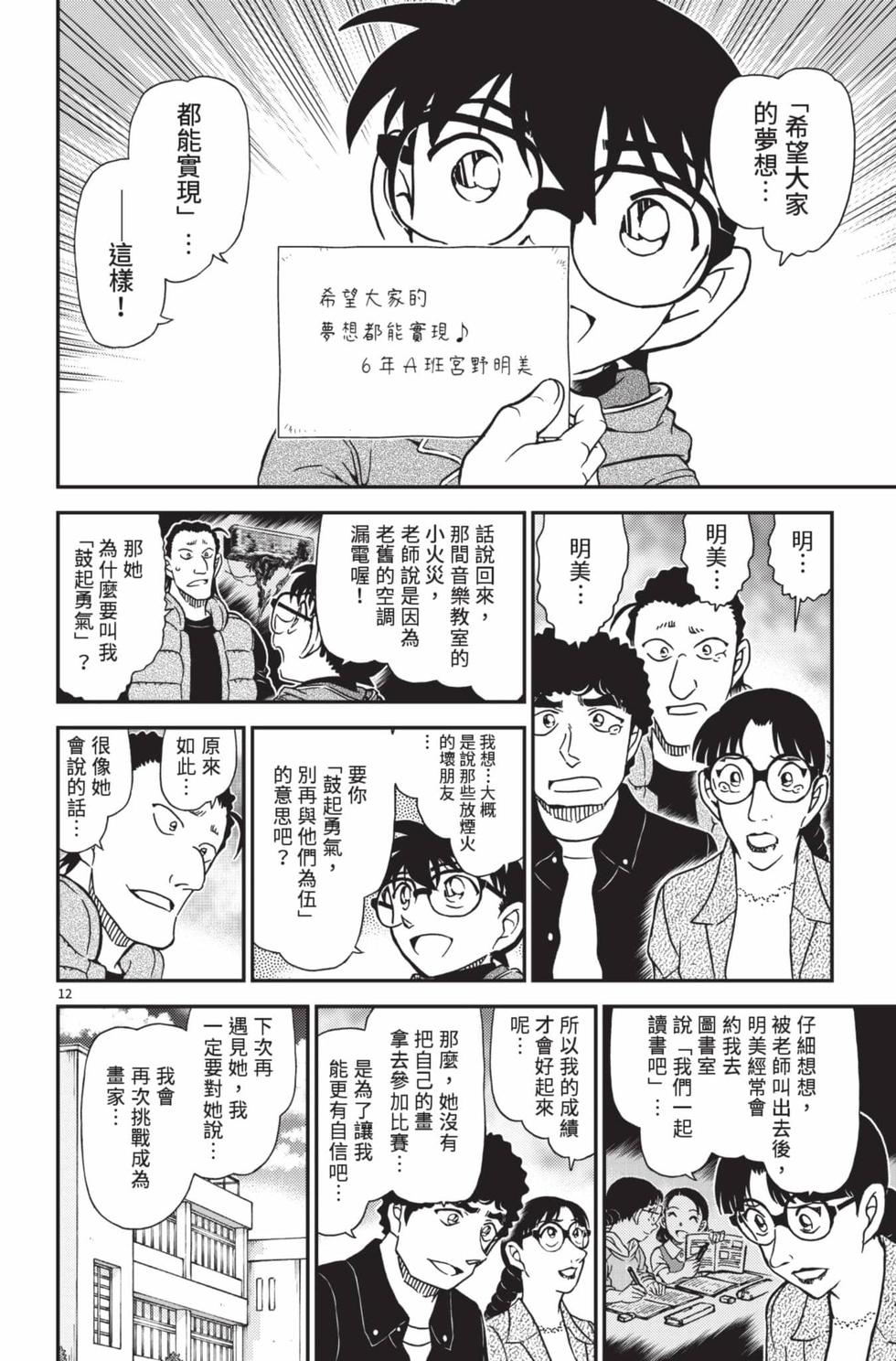 第44页