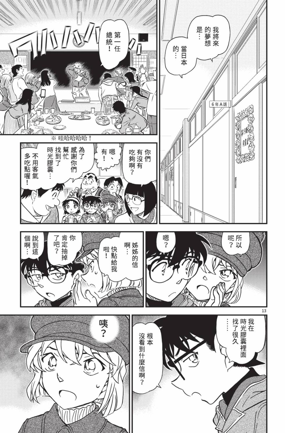 第45页