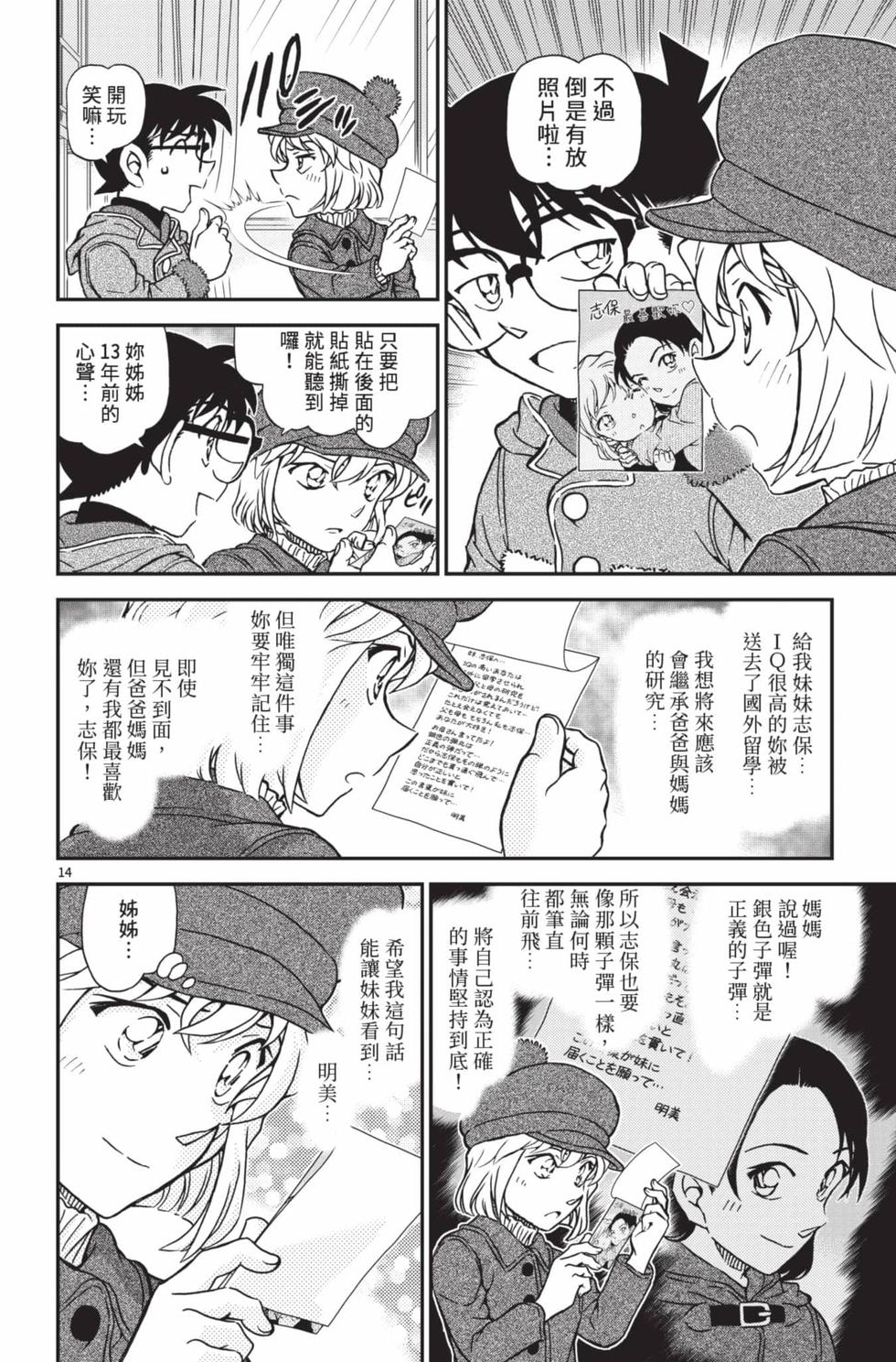 第46页