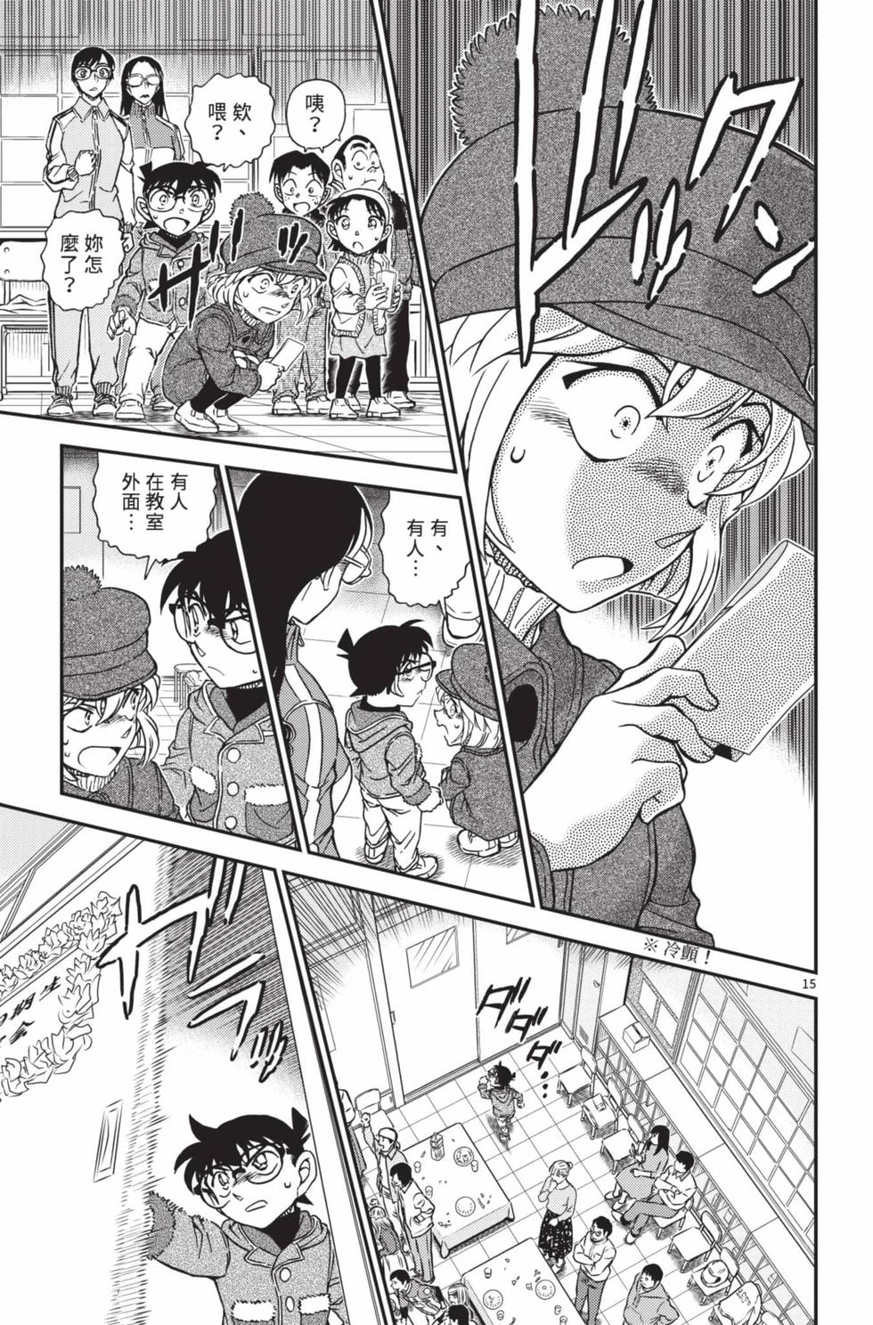 第47页