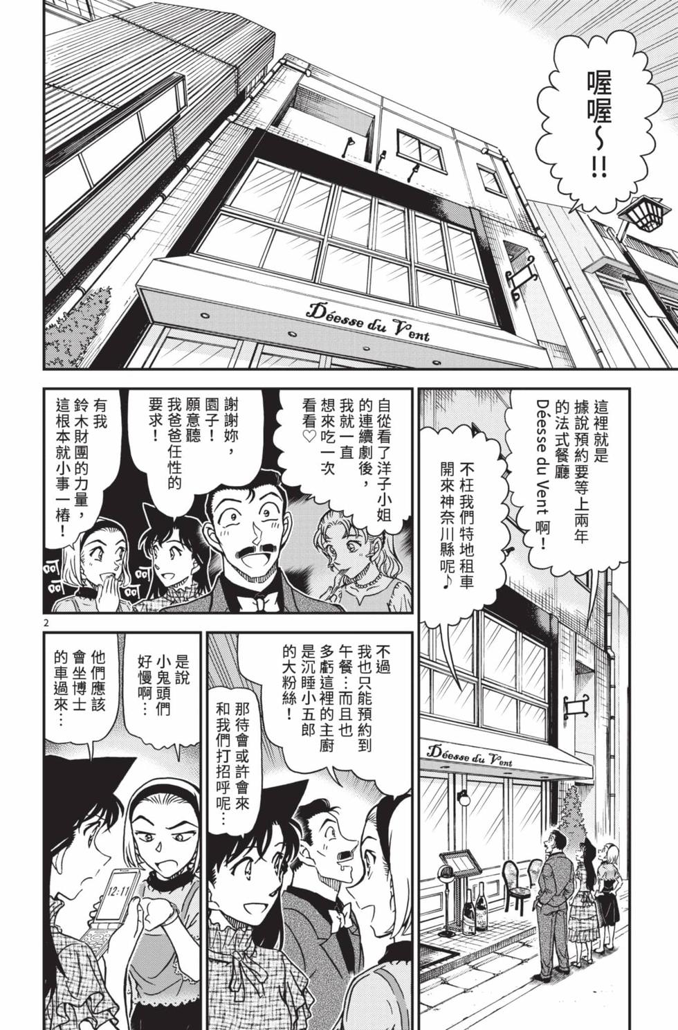 第50页