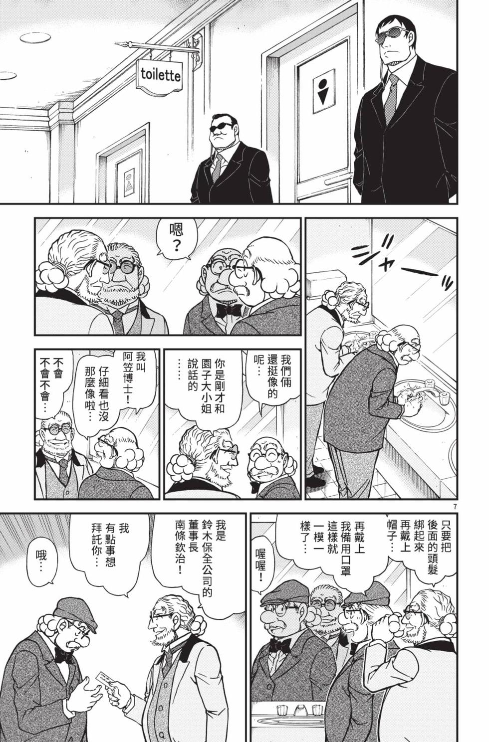第55页