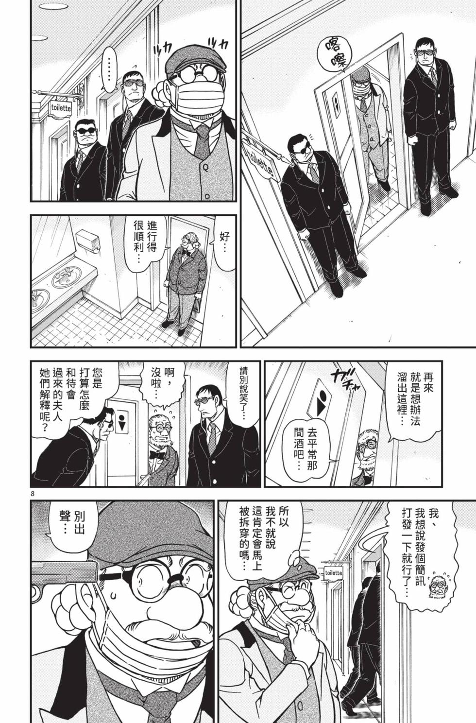 第56页