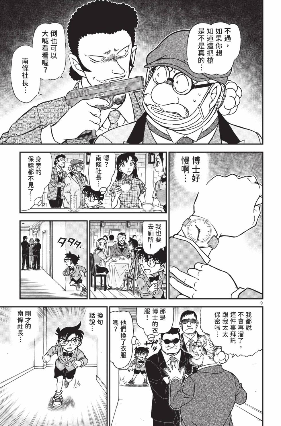 第57页