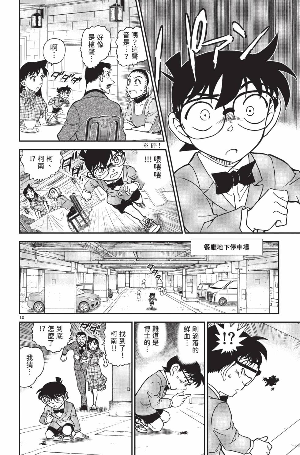 第58页