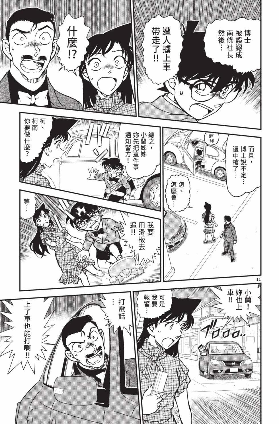 第59页