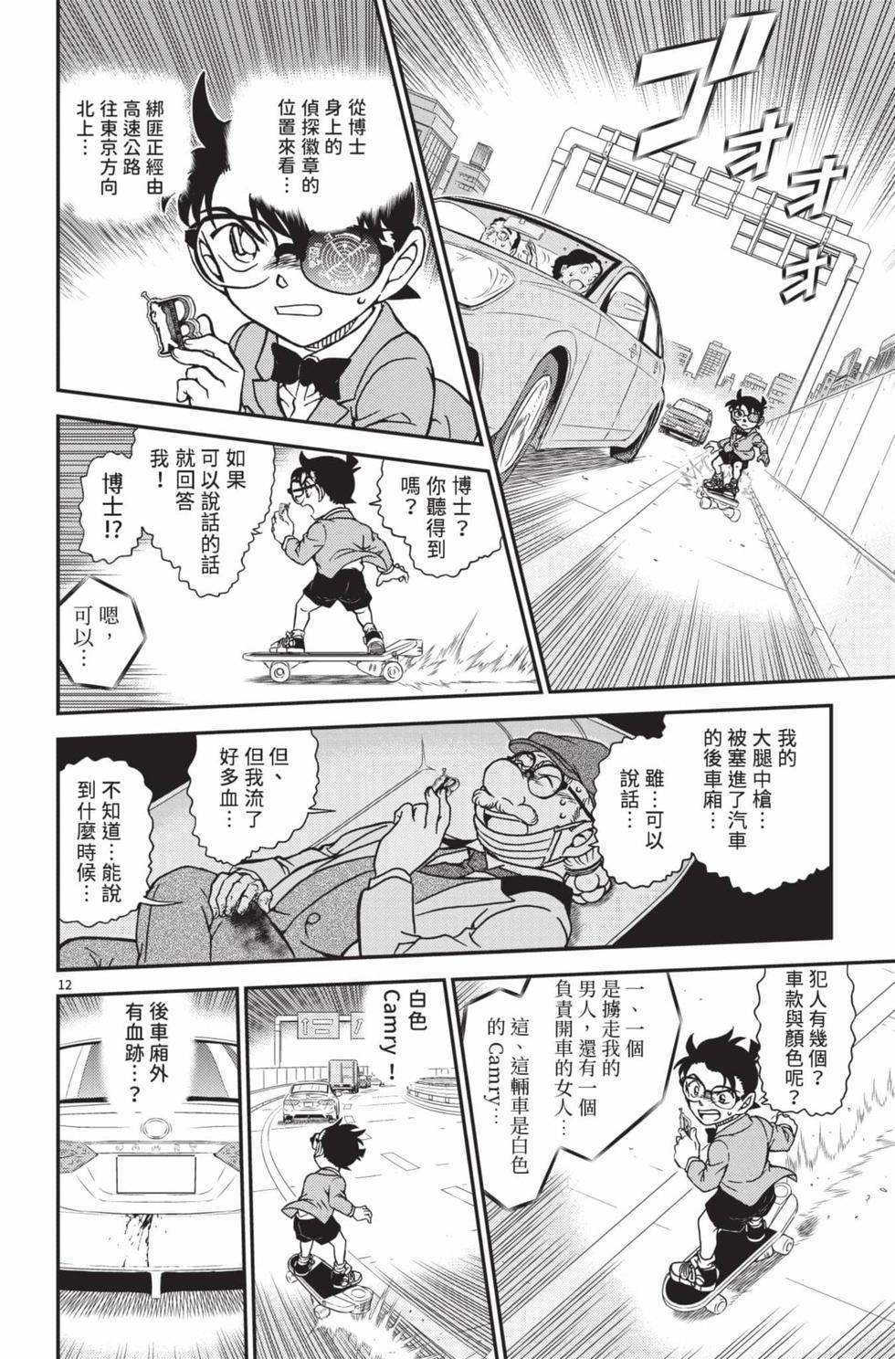 第60页