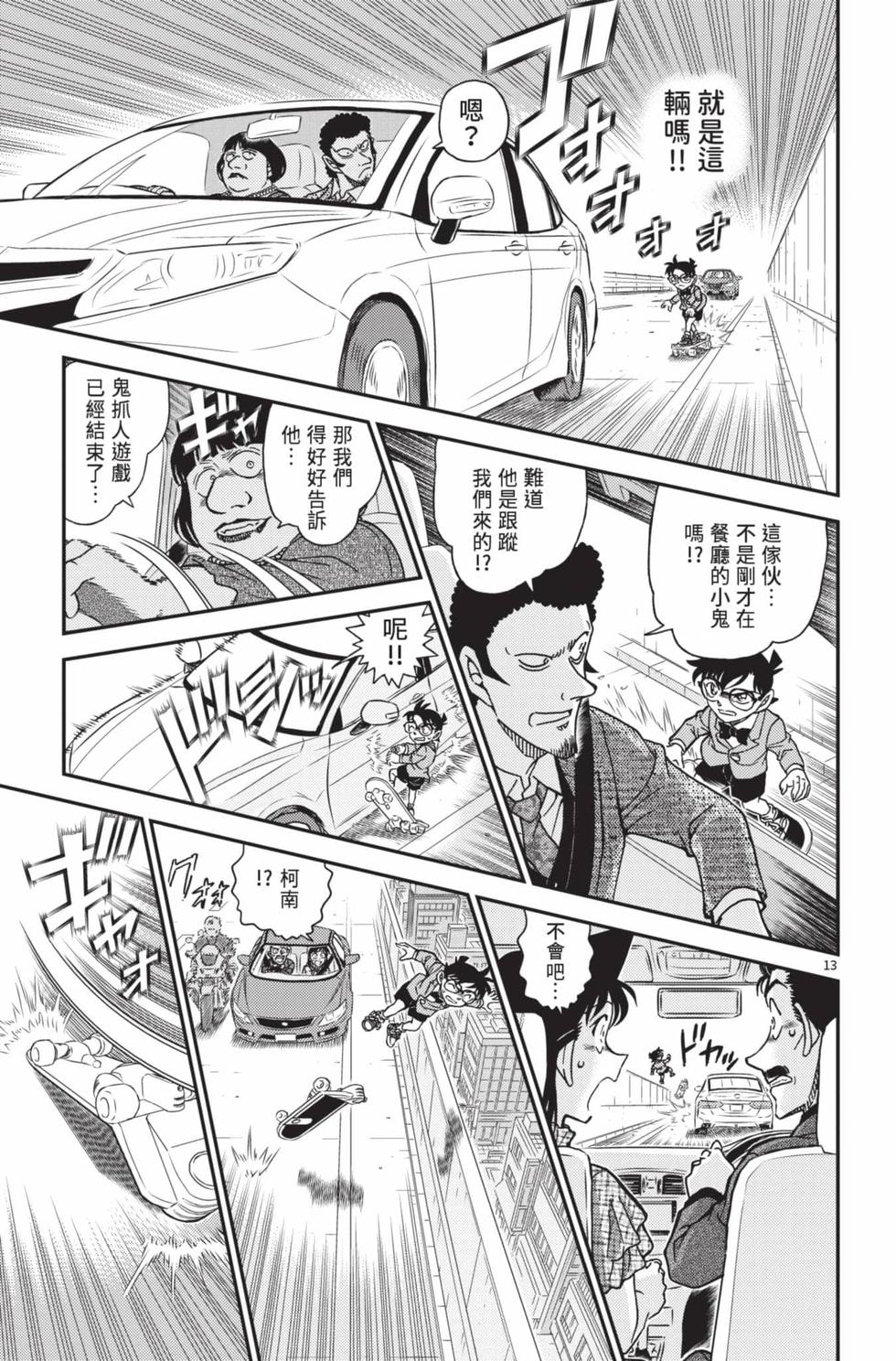 第61页