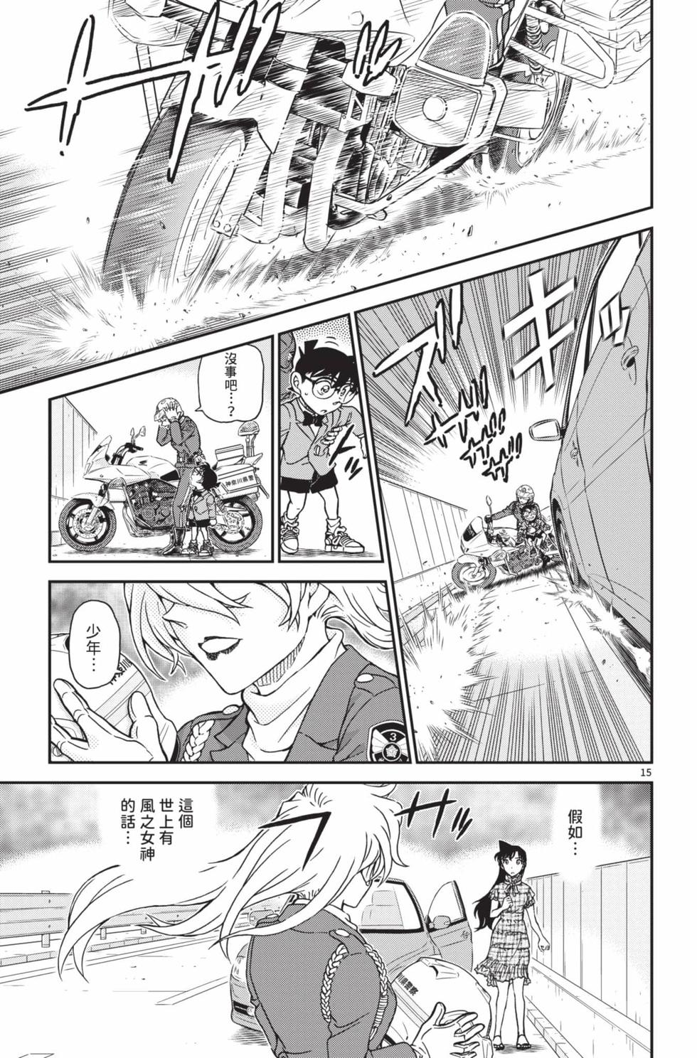 第63页