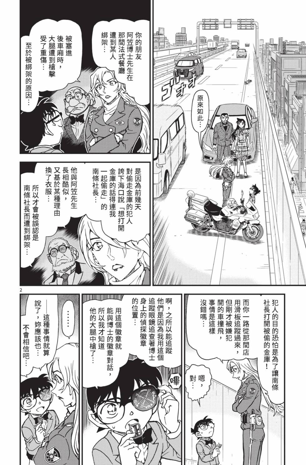 第66页