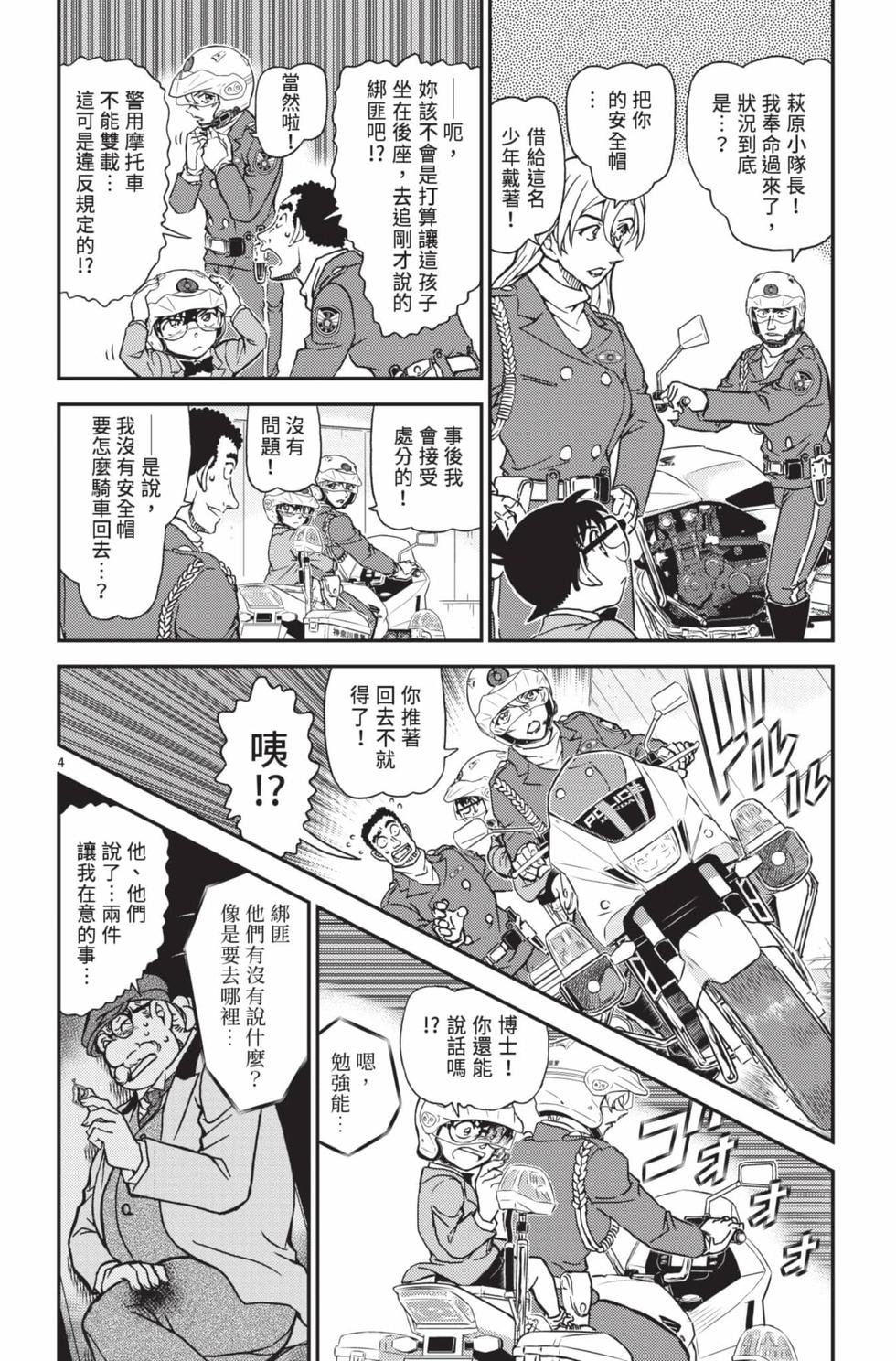 第68页