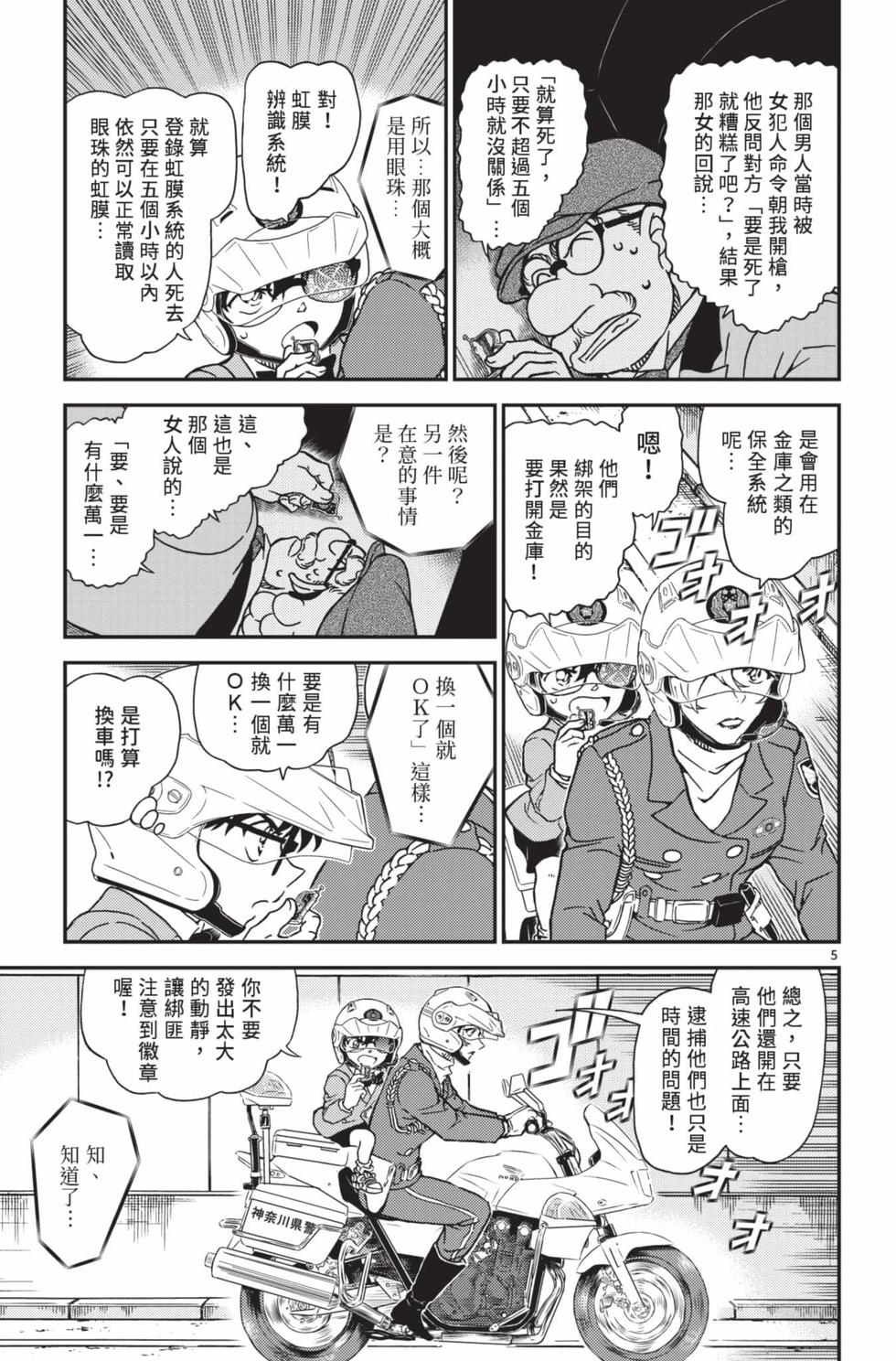 第69页