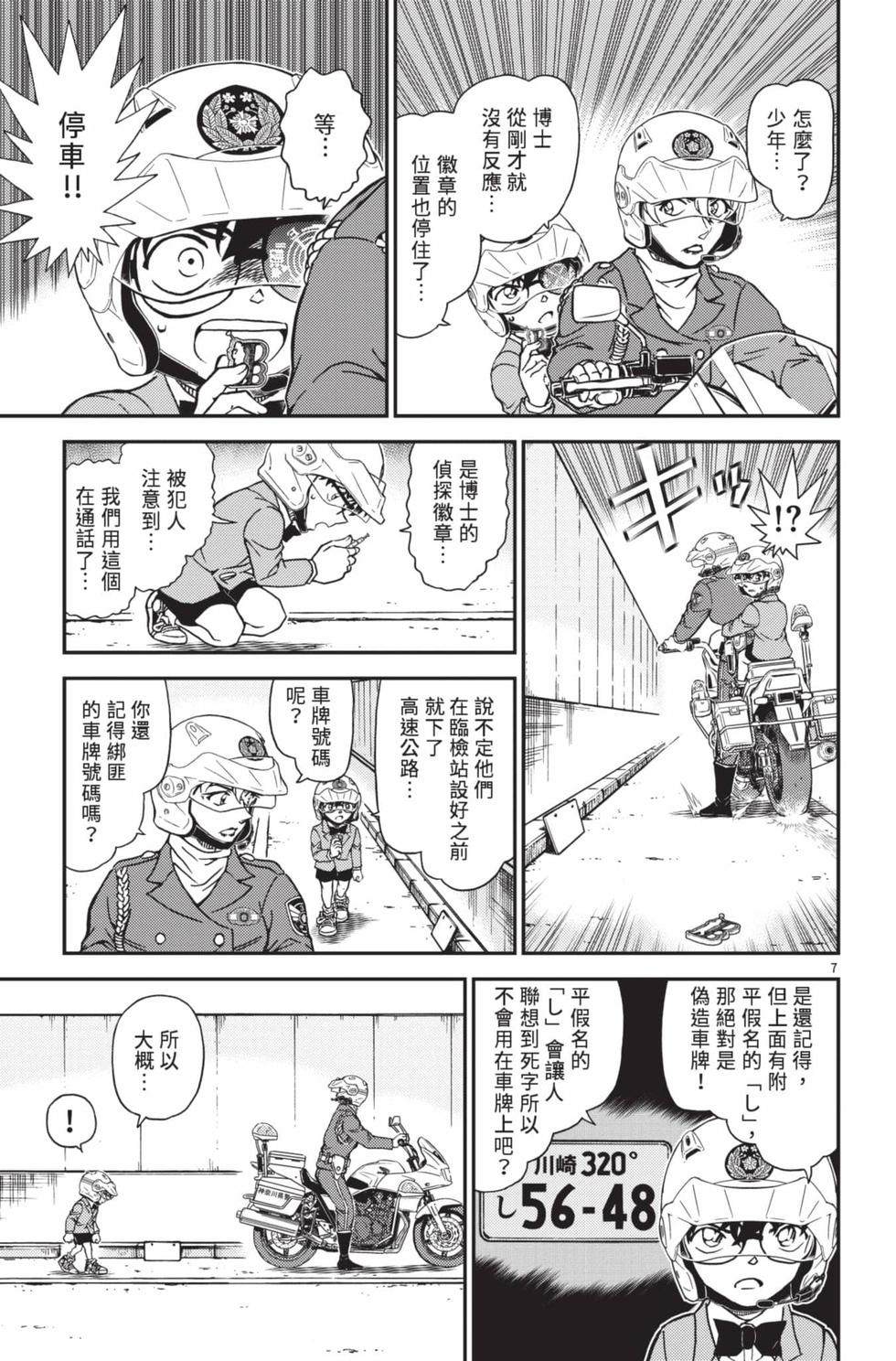第71页