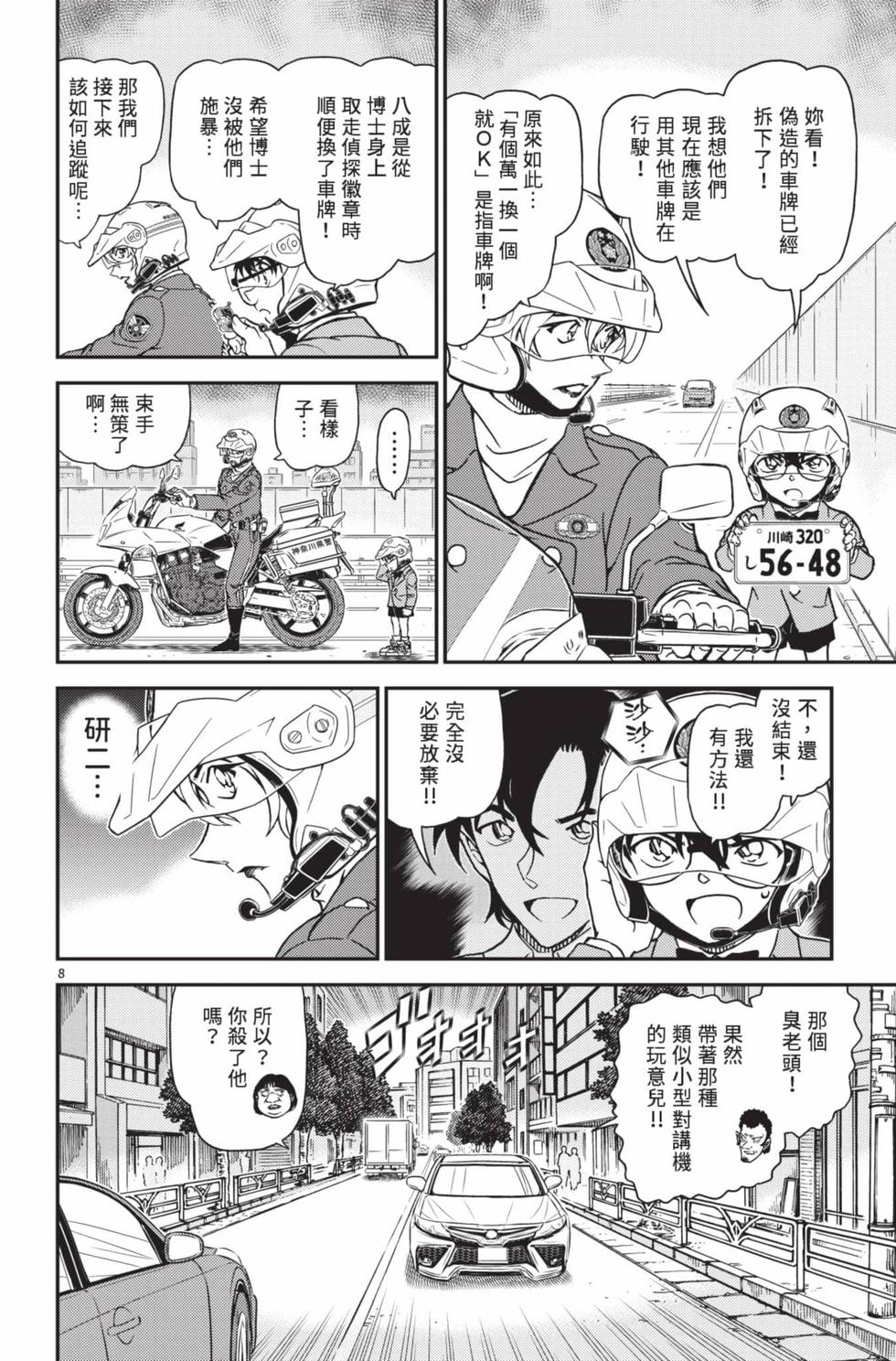 第72页