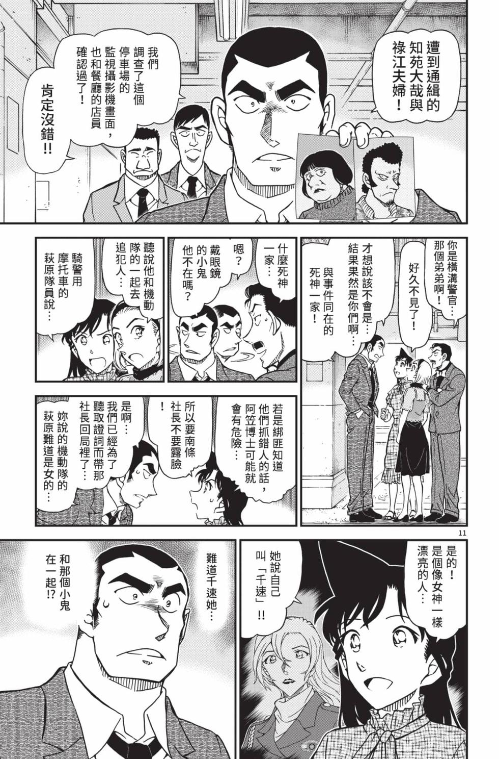 第75页