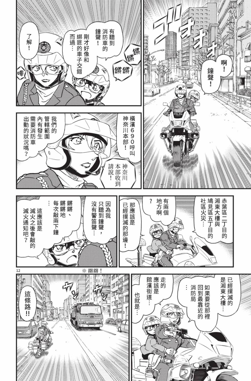 第76页