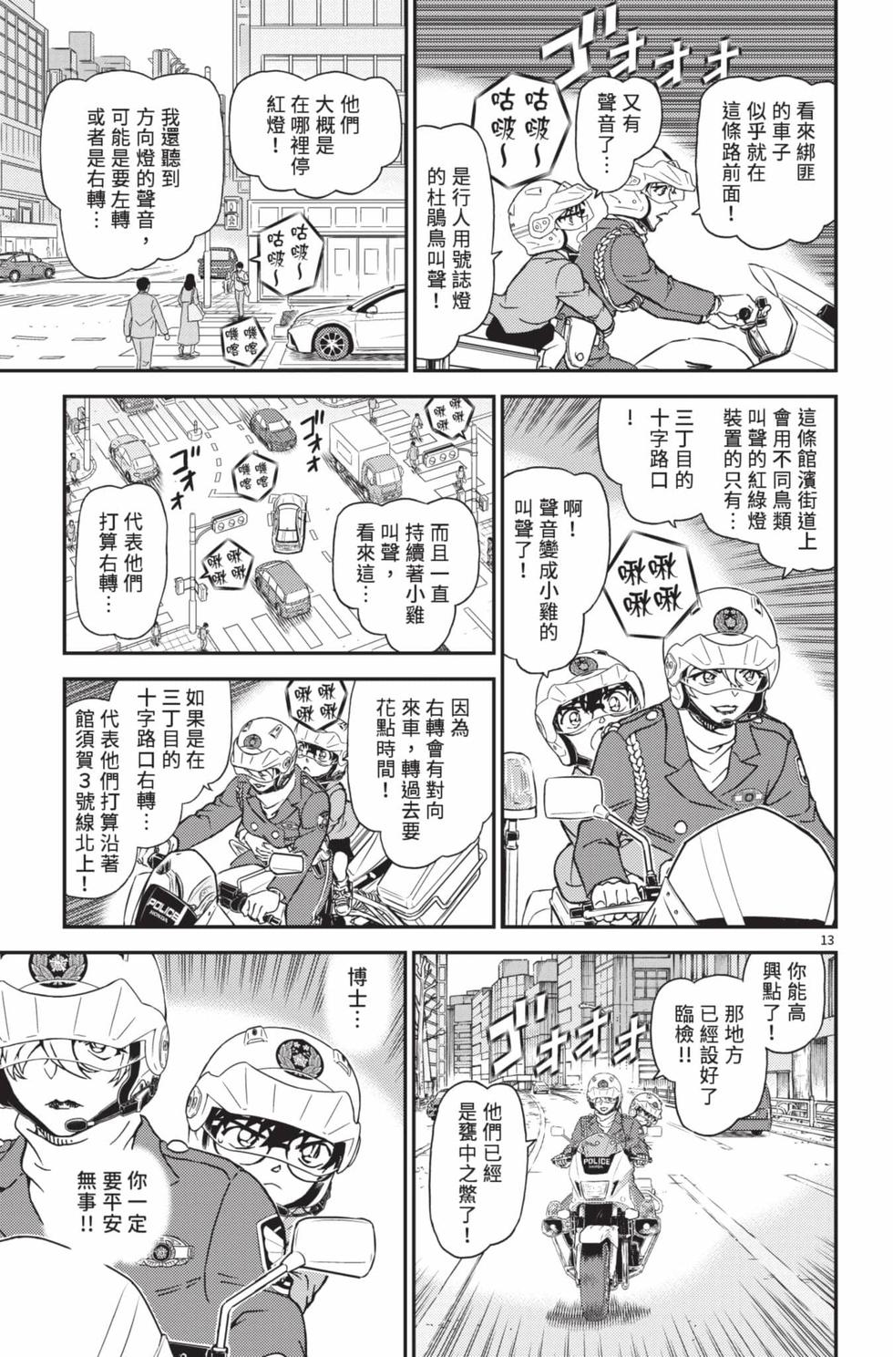 第77页