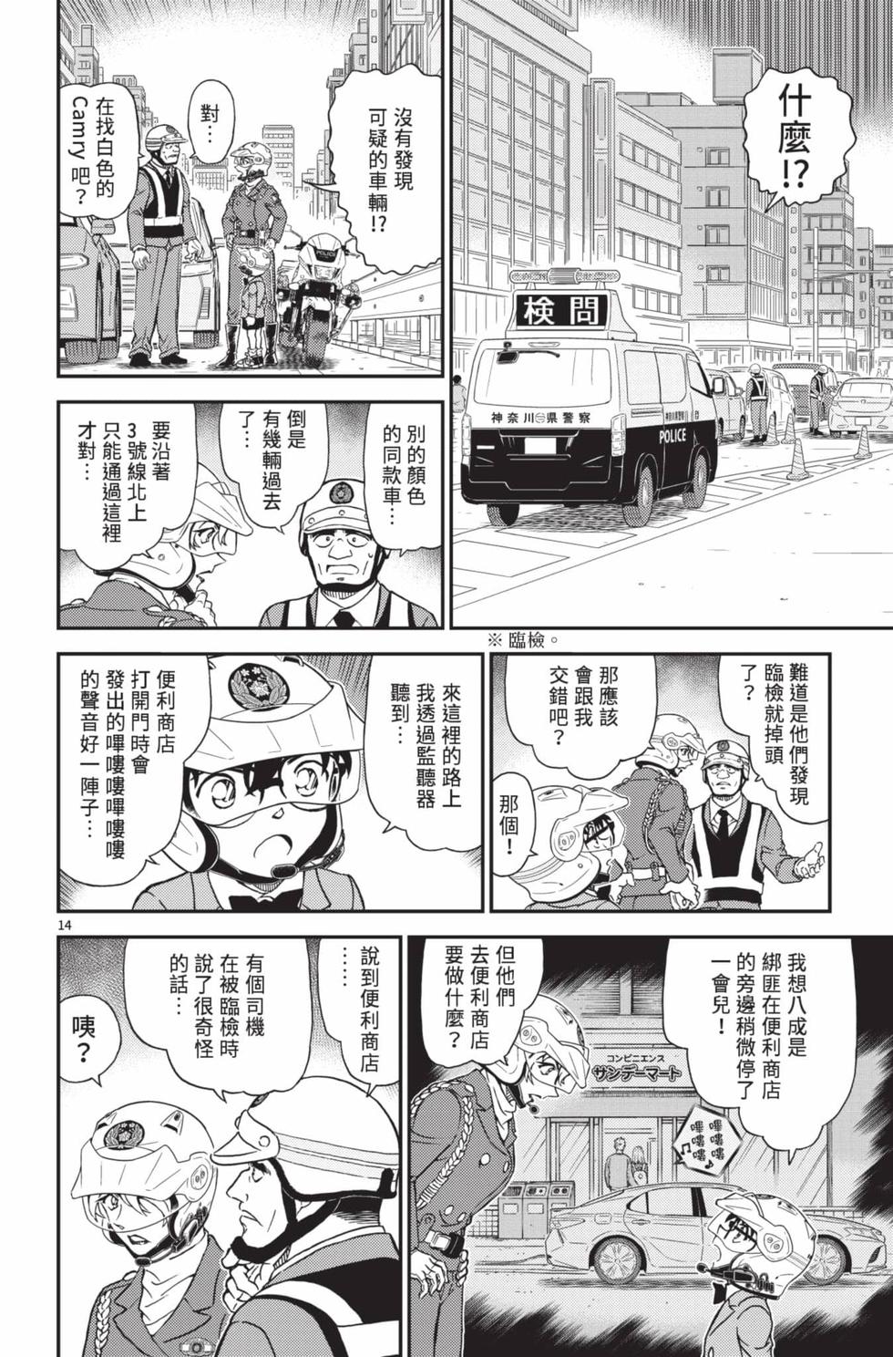 第78页