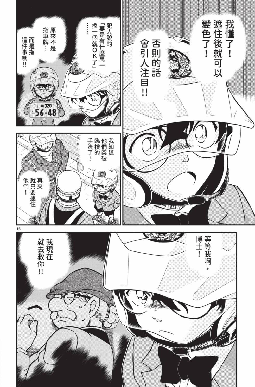 第80页