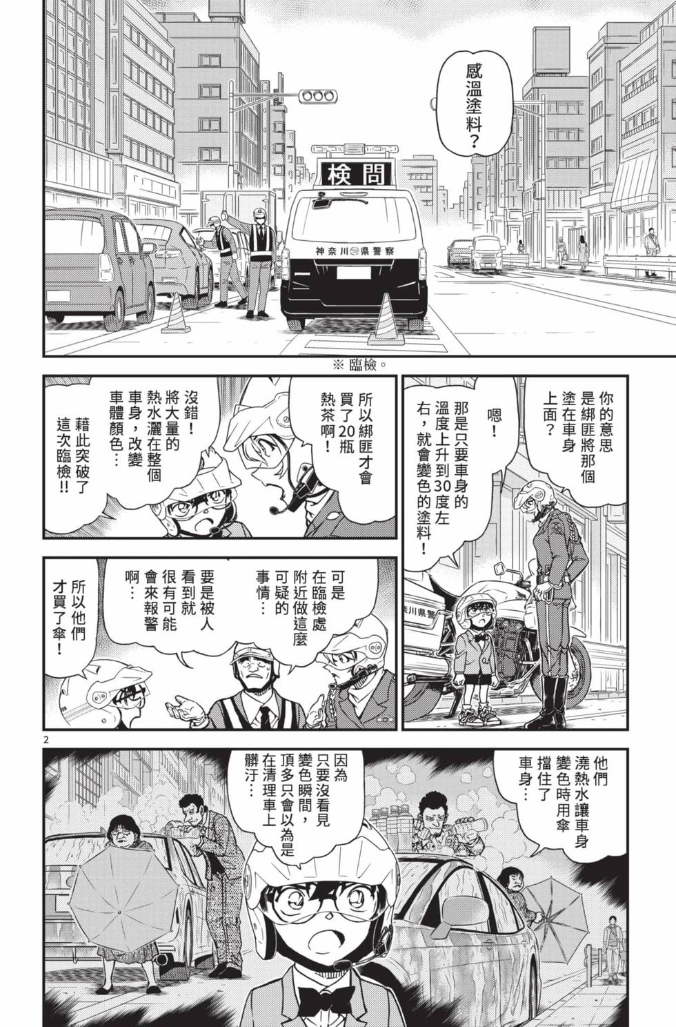 第82页