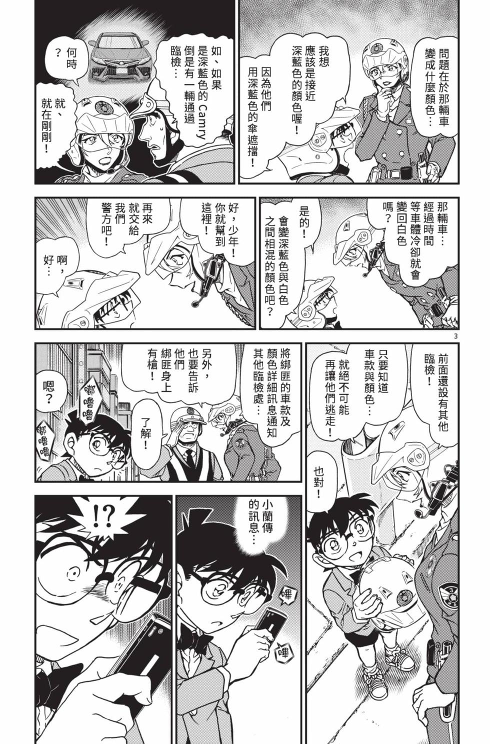 第83页