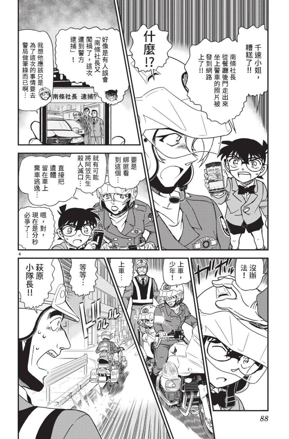 第84页