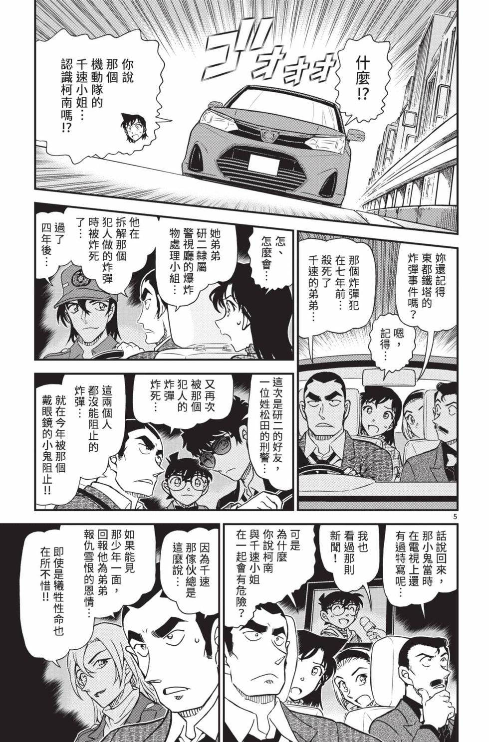 第85页