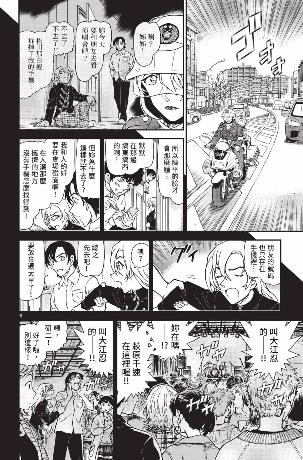 第86页