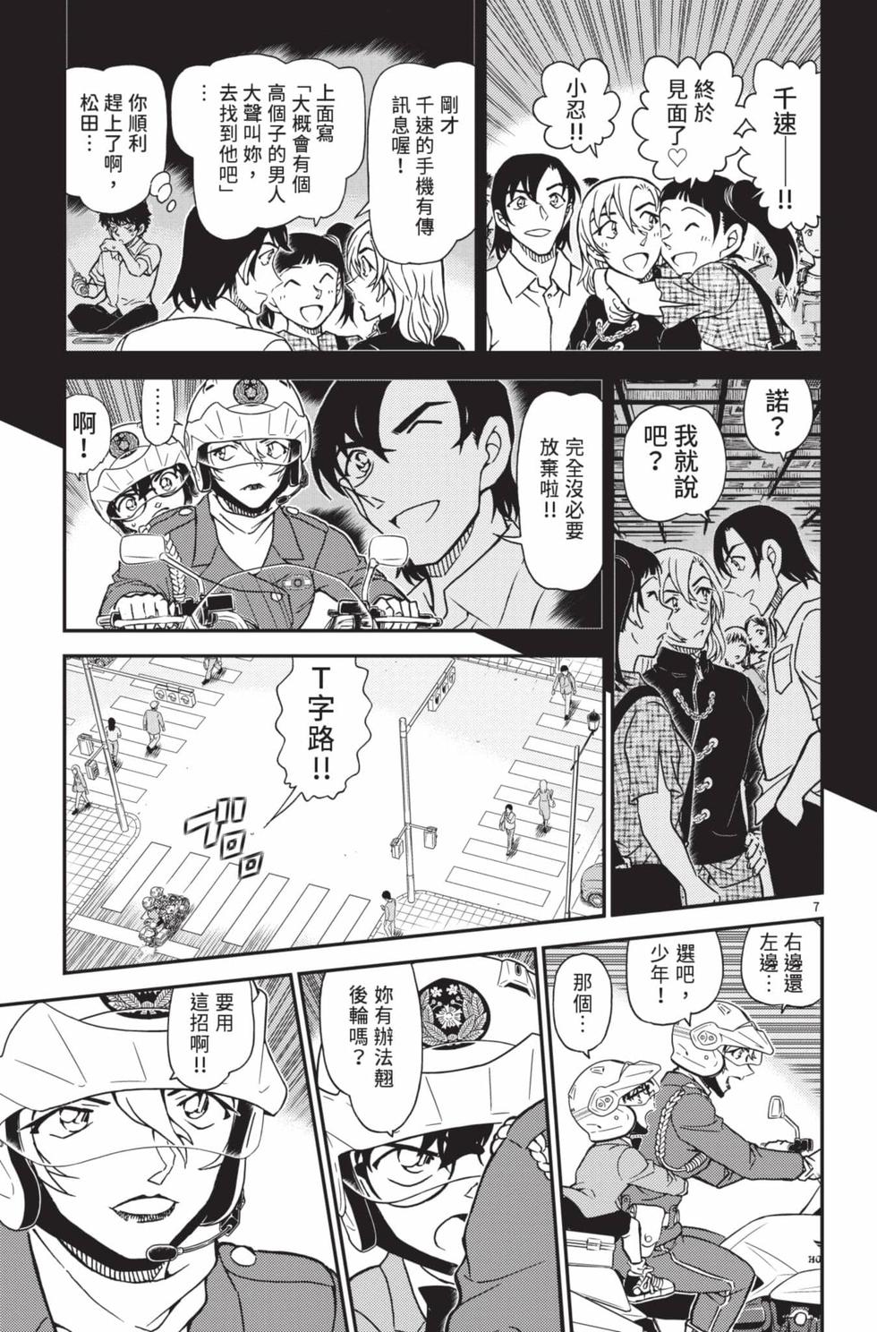 第87页