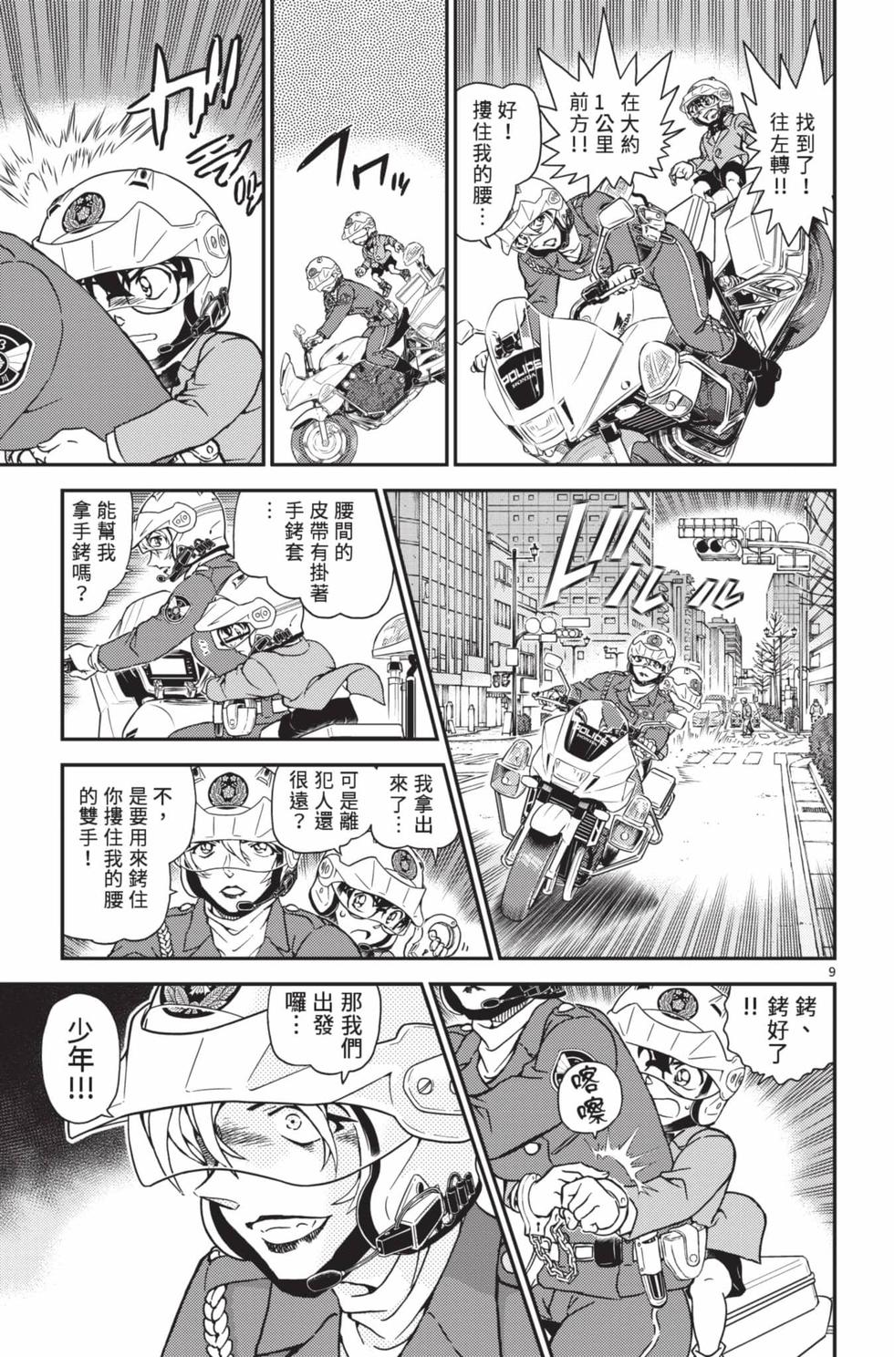 第89页