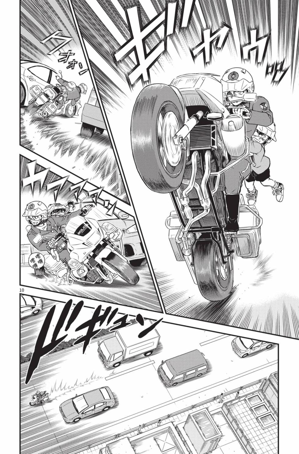 第90页