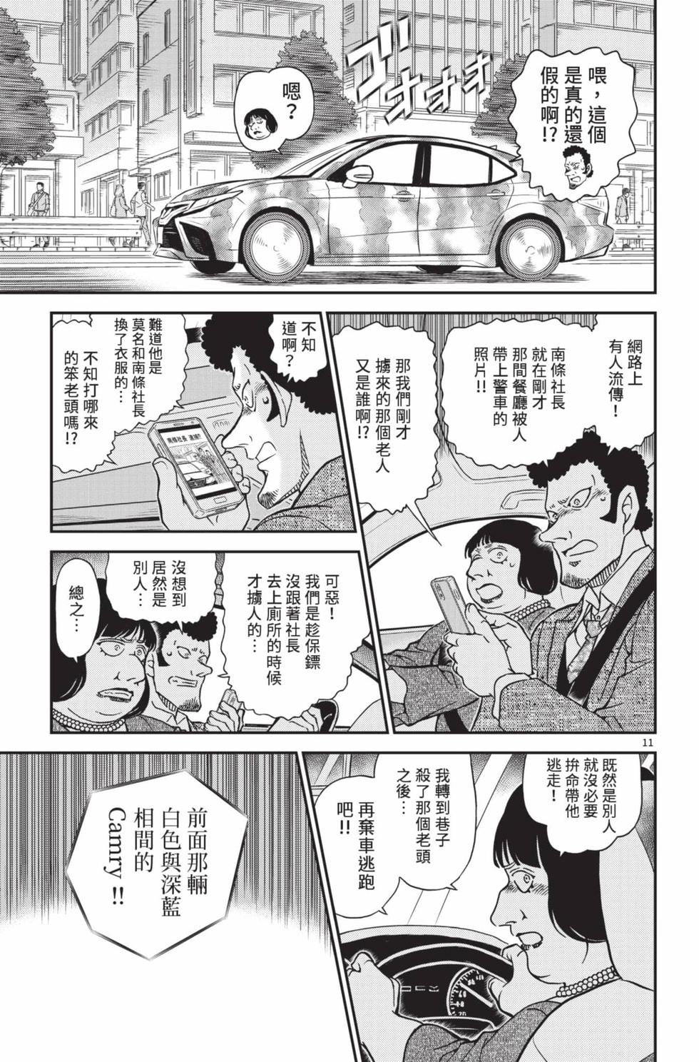 第91页