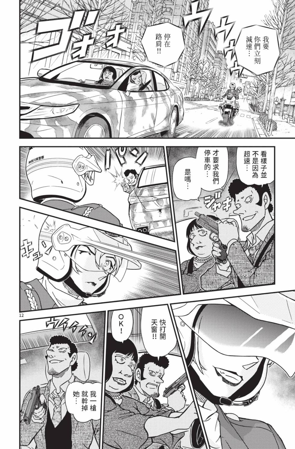 第92页
